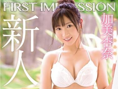 IPX-422 Smile Is Also Sex-Kami Anna