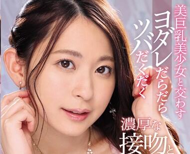 IPX-512 Beautiful Big Breasts Beautiful Girl – Azusa Hikari