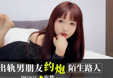 Idol Media Idg5625 Revenges Cheating Boyfriend By Hooking Up With Strangers