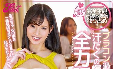 JUFE-232 Full Power Temptation-Reina Taozono