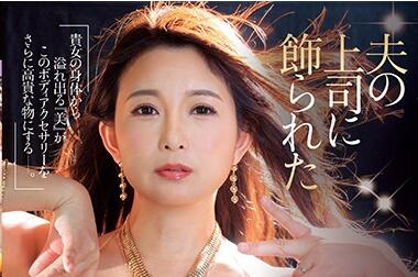 JUL-248 Decorated By Her Husband’S Boss – Momoko Isshiki