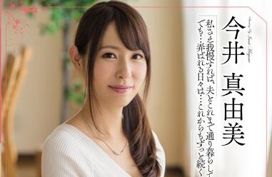 MEYD-206 I Am Strong And Strong Old Board – Mayumi Imai