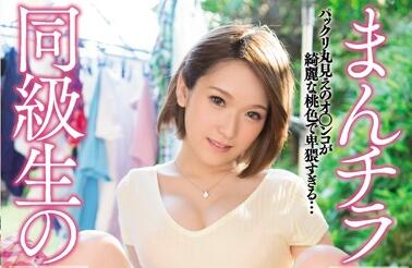MEYD-338 Doujinshi-Sora Shiina