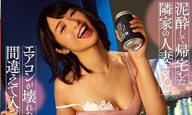 MEYD-597 Married Woman Next Door Who Came Home – Nanami Kawakami