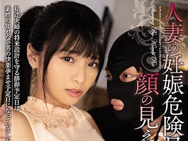 MEYD-618 Dangerous Days Of Pregnancy – Rei Kuruki