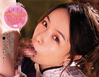 MIAA-328 Ai Mukai Ai Mukai