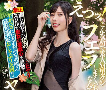 MIDV-015 Big-Breasted Beauty Hairdresser – Mizuki Aime