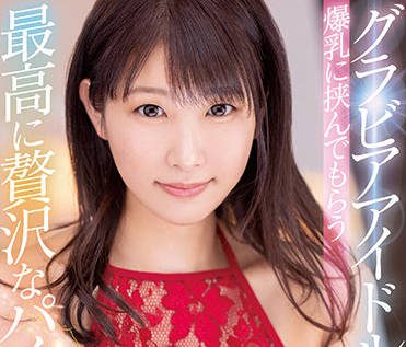 MIDV-079 Iconic Daisuke – Sakura Mita