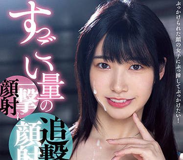 MIDV-081 Follow-Up Facial-Kotoneka