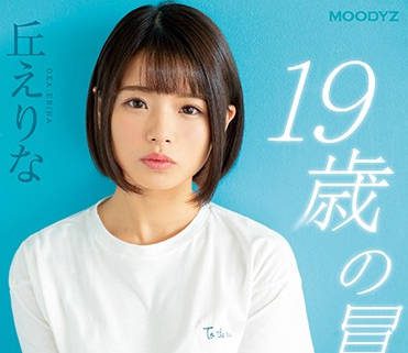 MIFD-108 First Visit To Tokyo 19 Lovely Beautiful Girl – Erina Oka