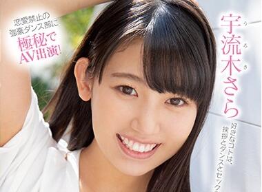 MIFD-120 Dream Is The World-Sara Uruki