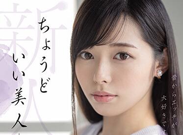 MIFD-170 Full-Fledged Woman – Rima Kamishiro