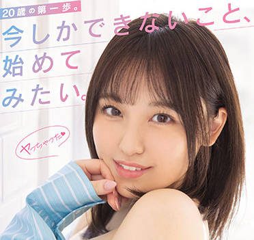 MIFD-210 Active Female College Student – Anna Shimizu