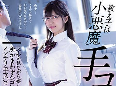 MVSD-518 Demon General’S Small Mouth Intercourse – Akari Neo