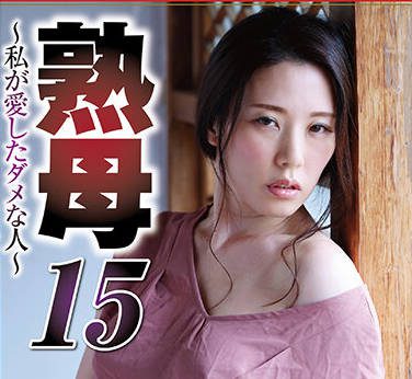 NSFS-037 I Love A Man – Saran Ito