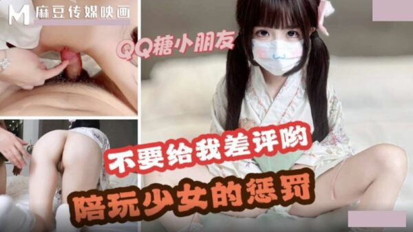 Offline cosplay companion white tender xxx encounters perverted customer