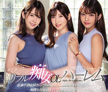 PRED-345 Mie Lewd Ol Empress