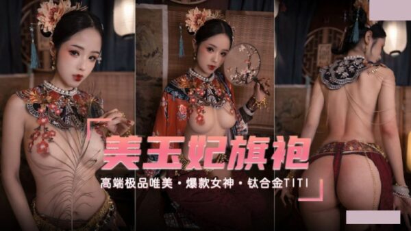 Popular goddess high-end aesthetic jade concubine cheongsam
