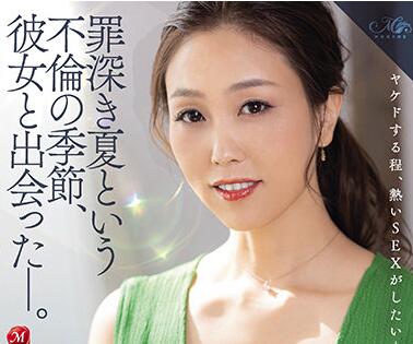 ROE-011 Sunlit Wife And xxx – Rena Aoyama