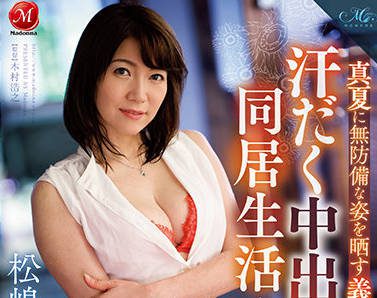 ROE-029 Living Together – Honami Matsushima