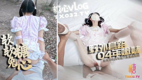 The wretched uncle xxxd himself into a 2004 schoolgirl in an outdoor routine. He was creampied twice in a row and it was so good.