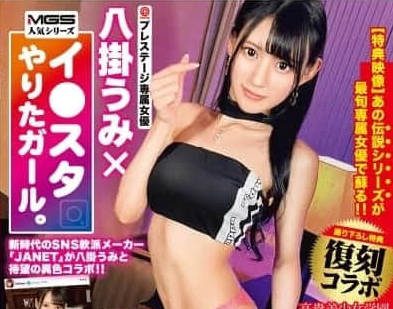 ABW-216 Ins 上网红-Bagua Sea