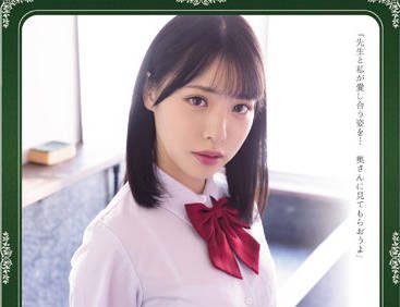 ATID-529 Class President – Hakuto Hana