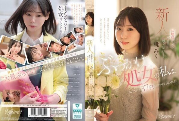 CAWD-858 Даже Молодые Леди Хотят Быть Оскверненными. Я Девственница Буккаке, Но Меня Осыпали 37 Выстрелами В Моем Взрослом Видео. Момо Мику