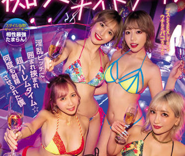 CJOD-356 Lewd Night Shop Girl