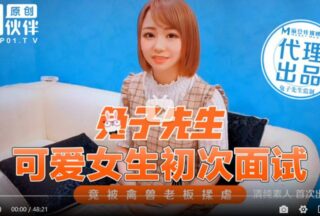 Cute girl was xxxd by beastly boss during first interview