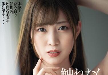 DASD-770 Intense Lovemaking – Akari Mitani