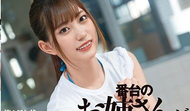 DASD-771 Public Bath Pond – Mitani Akari