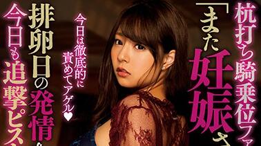 HND-580 Cowgirl – Minori Kawanami