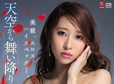 JUL-315 Former International Flight – Jun Haruaki