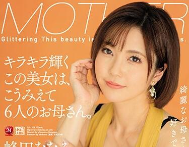 JUL-328 Beautiful Beauty – Nanami Mineta