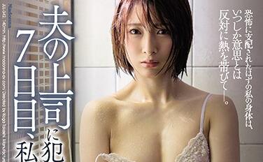 JUL-342 Aged Public Boss Shichiten – Miku Abeno