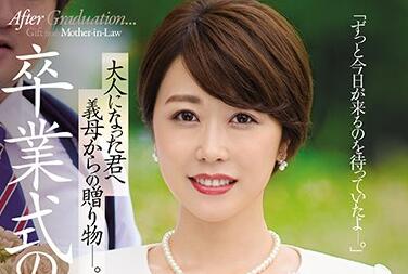 JUL-349 Graduation Ceremony – Nanako Seto