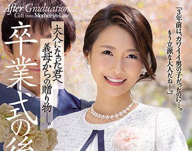 JUQ-065 Former Ca Wife Part 3 – Yuka Tada