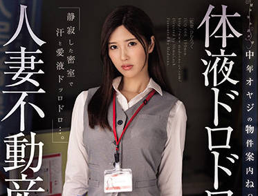 JUQ-066 Marriage House Maid – Asami Mizubata