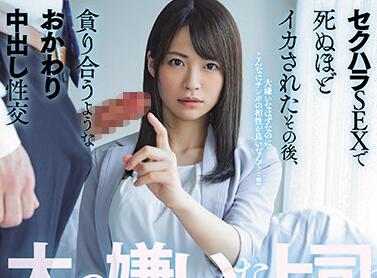 MIAA-518 After The Sexual Encounter-Natsu Tojo