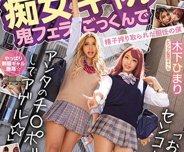 MIAA-533 I Am The One-Name Team Leader – Himari Kinoshita, One Color Leaf