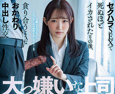 MIAA-541 After The Sexual Encounter-Yumeru Kotoishi