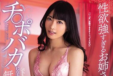 MIDE-796 Infinite Creampie Soapland Kana Yume