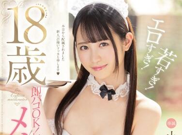 MIDE-797 Strongest Service Maid Ono Rikka