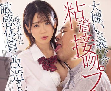 MIDV-172 When Mother Is Absent – Moe Sakurai
