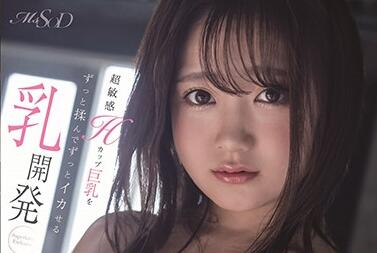 MSFH-017 Super Sensitive H Cup Big Breasts – Madoka Shizuki