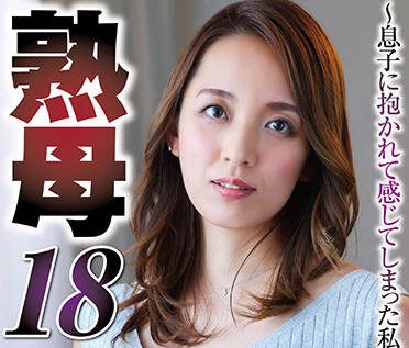 NSFS-059 Mature Mother – Yukari Mikawa