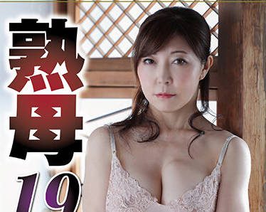 NSFS-065 Reijin’S Forgetful xxx – Yumi Narasaki