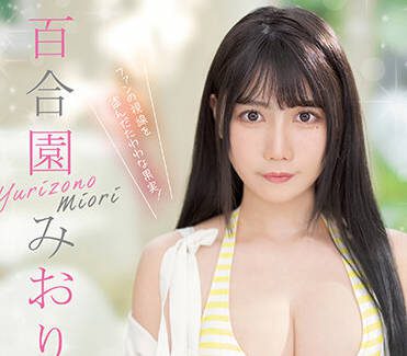 PPPE-103 Big Tits Av – Yurien Miori