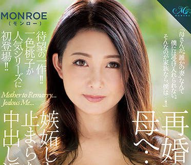 ROE-047 Incest – Momoko Isshiki